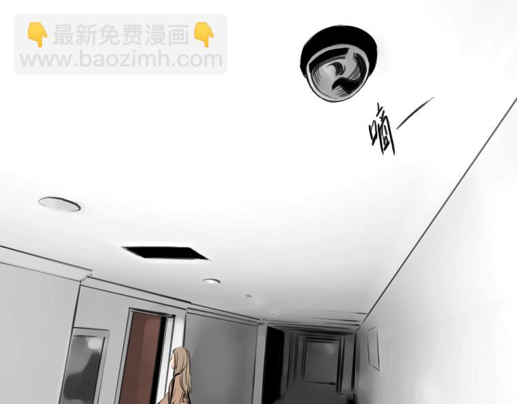 《黄色气球》第9话 欲望和阴谋 第45页