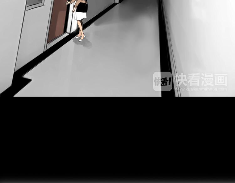 《黄色气球》第9话 欲望和阴谋 第46页