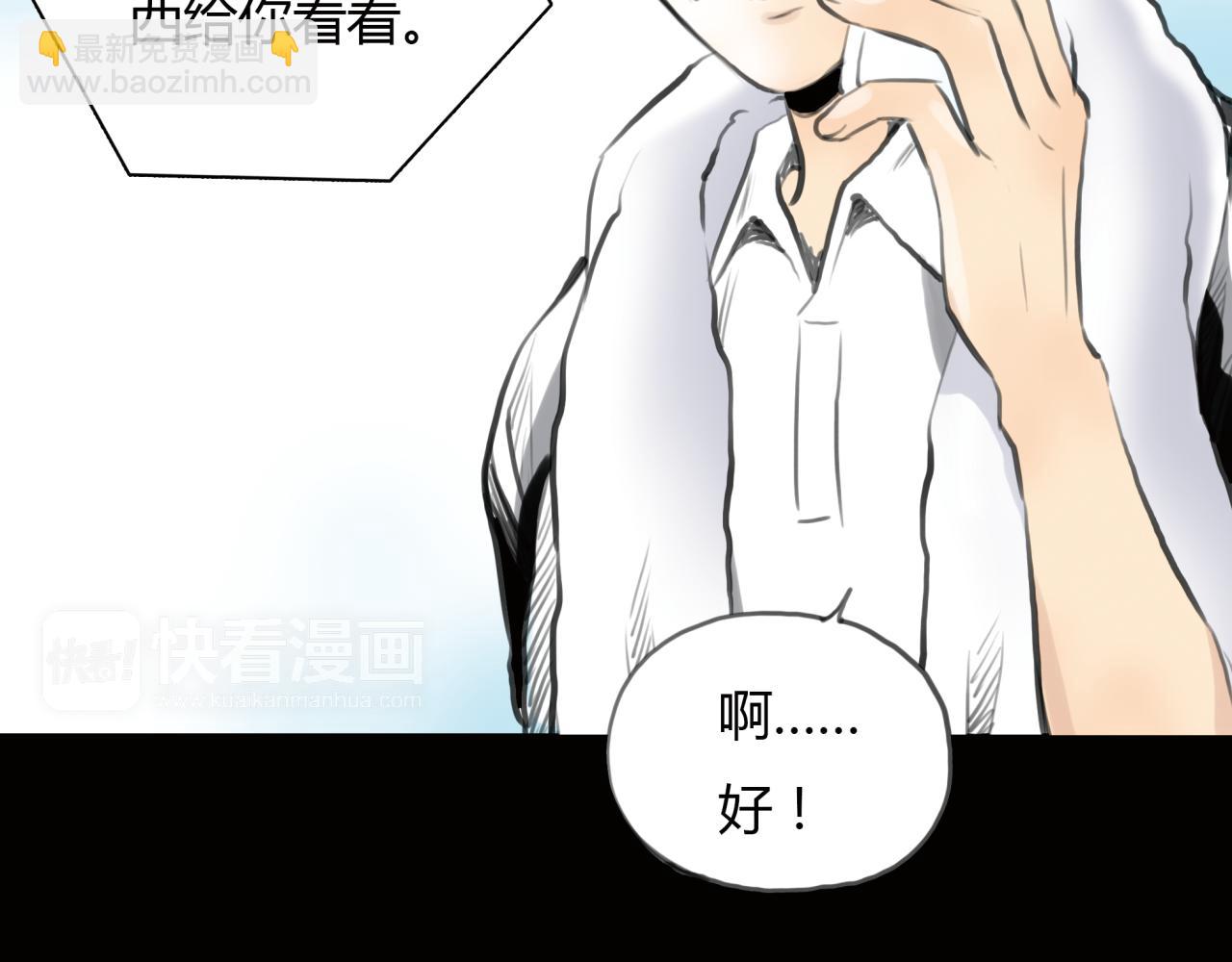 《黄色气球》第11话 深陷在爱里，便无法自拔 第11页