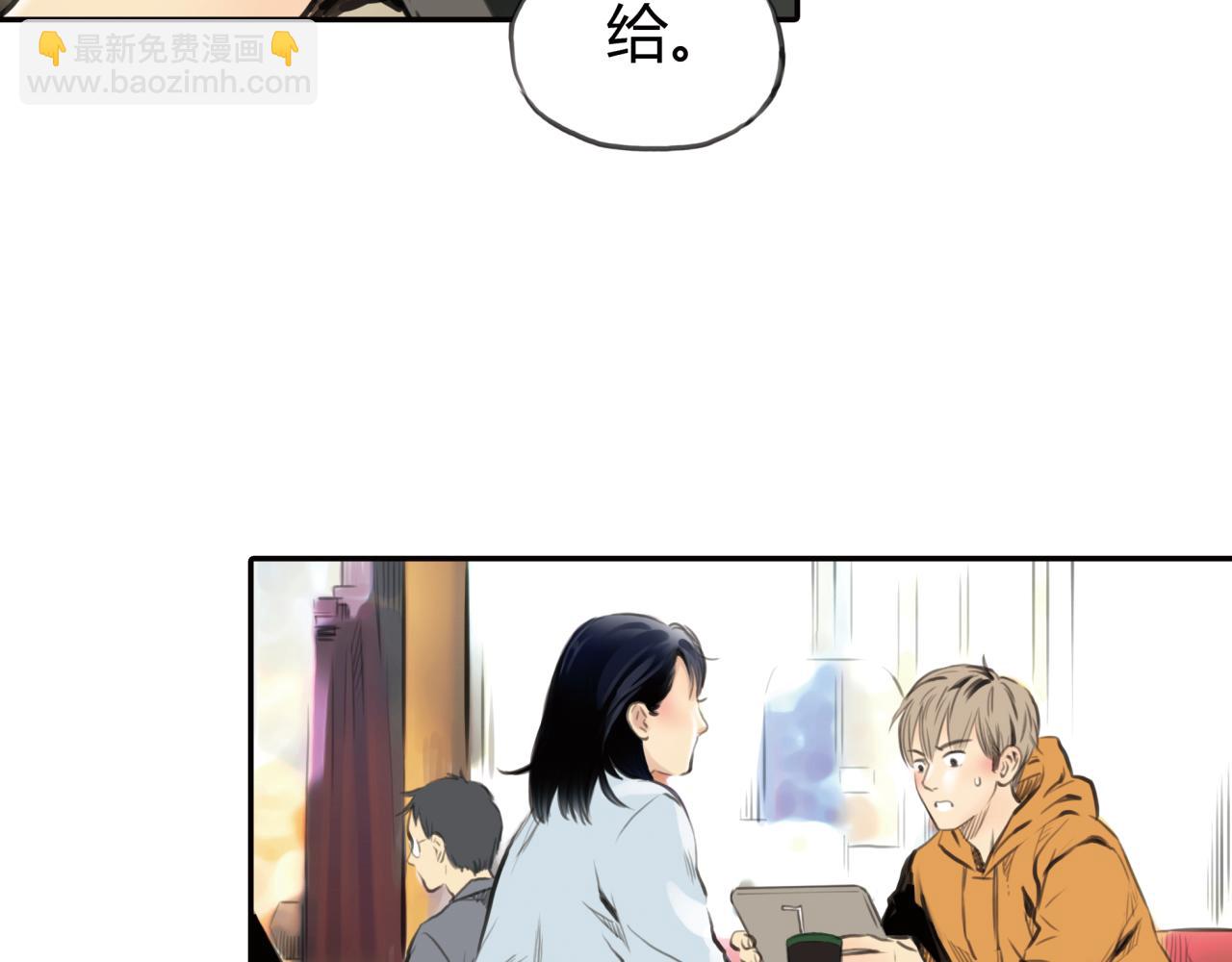 《黄色气球》第11话 深陷在爱里，便无法自拔 第21页