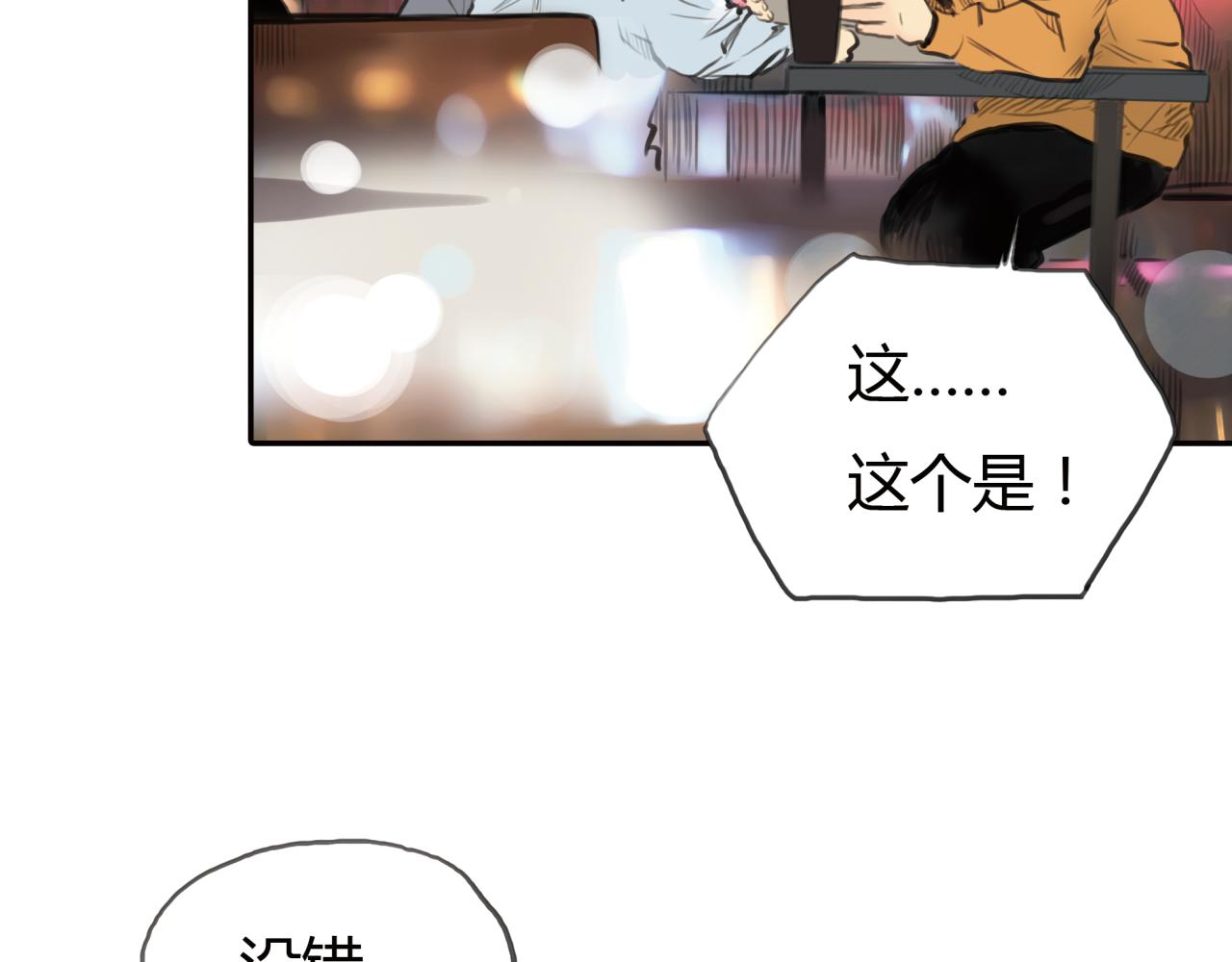 《黄色气球》第11话 深陷在爱里，便无法自拔 第22页
