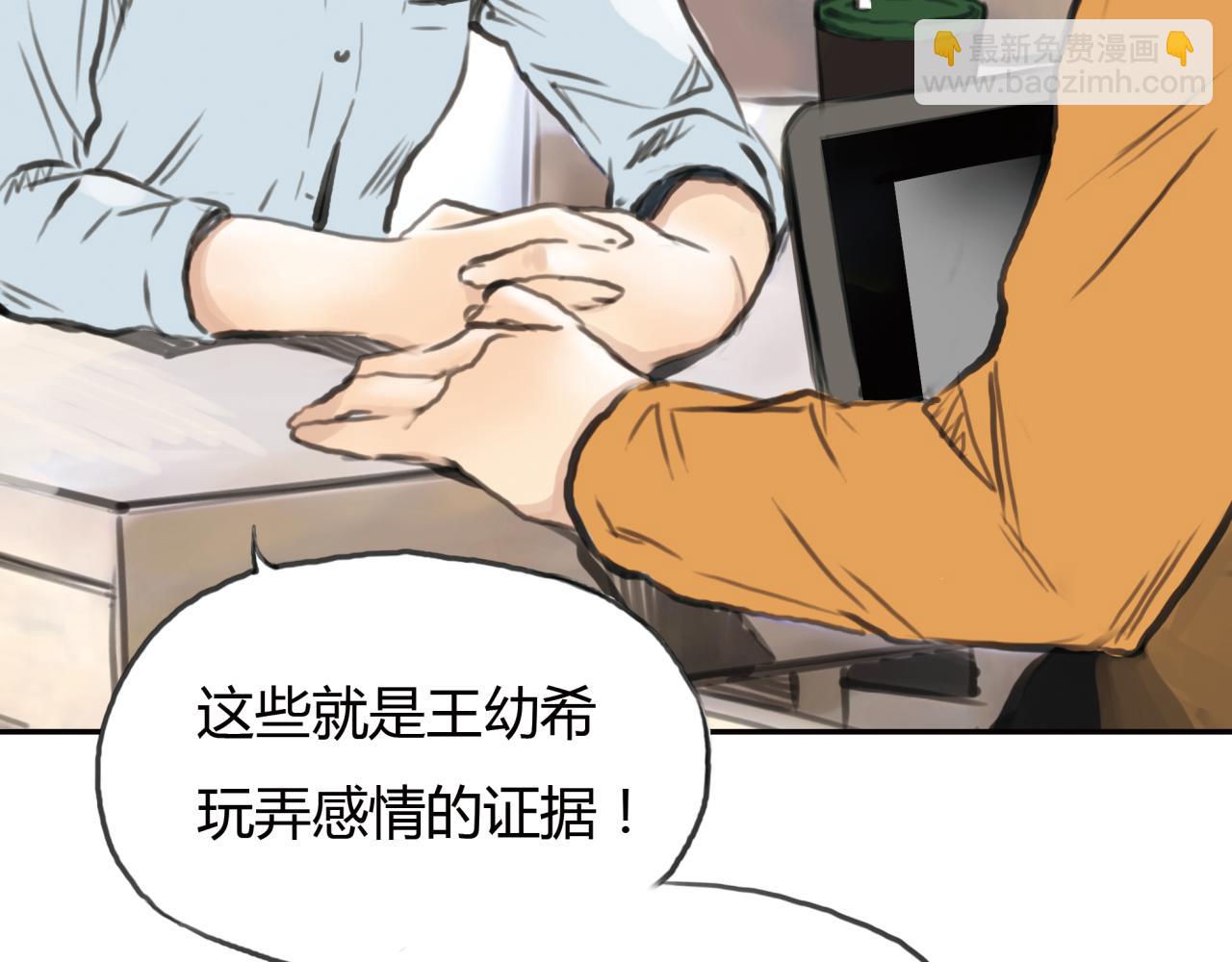《黄色气球》第11话 深陷在爱里，便无法自拔 第24页