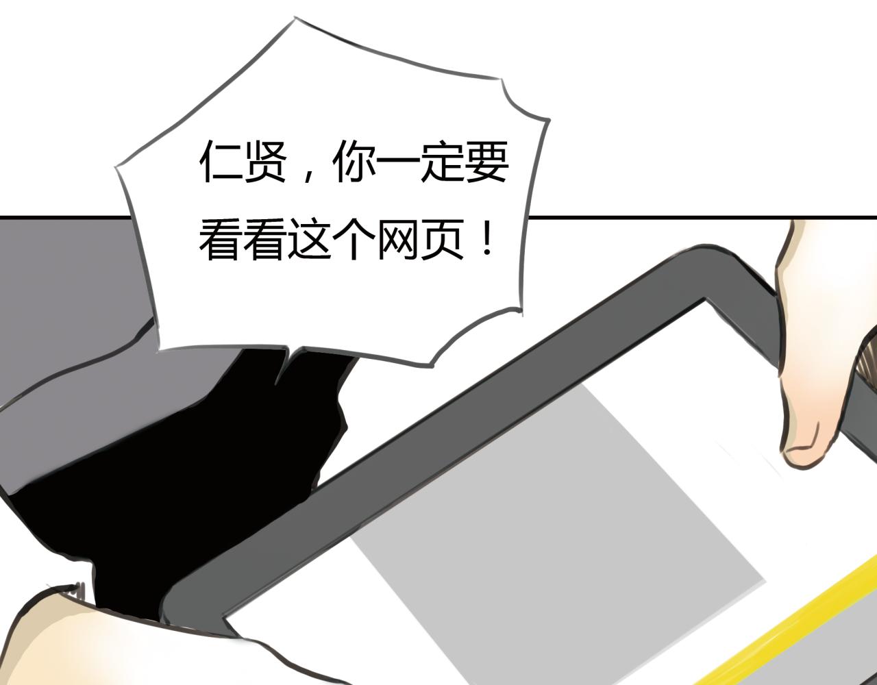 《黄色气球》第11话 深陷在爱里，便无法自拔 第35页