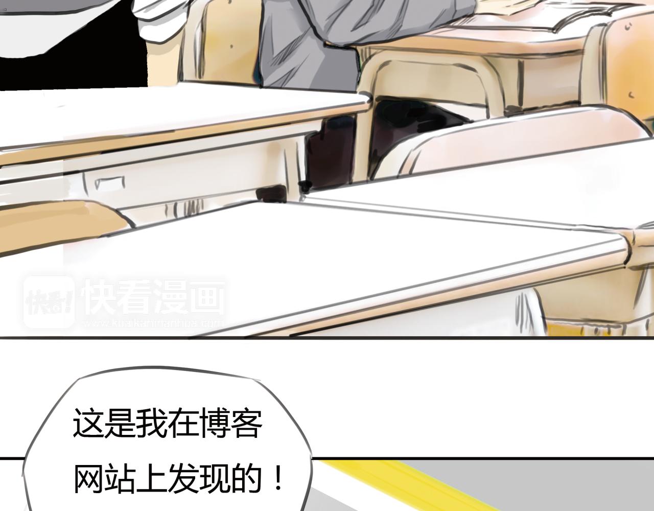《黄色气球》第11话 深陷在爱里，便无法自拔 第38页