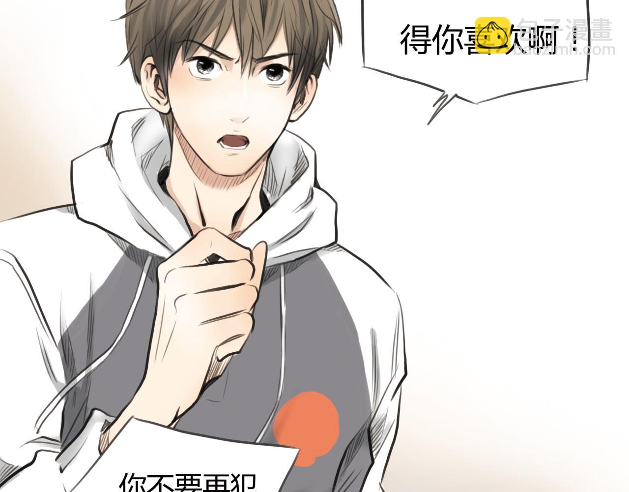 《黄色气球》第11话 深陷在爱里，便无法自拔 第41页