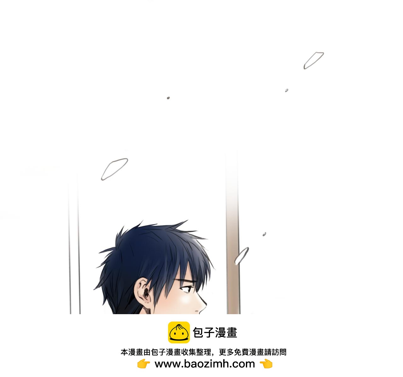 《黄色气球》第11话 深陷在爱里，便无法自拔 第50页