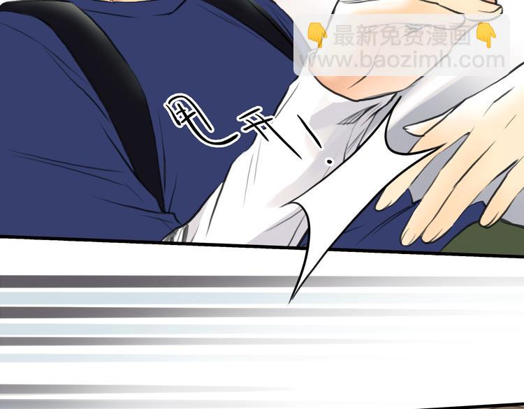 《黄色气球》第8话 揭穿她的真面目 第15页