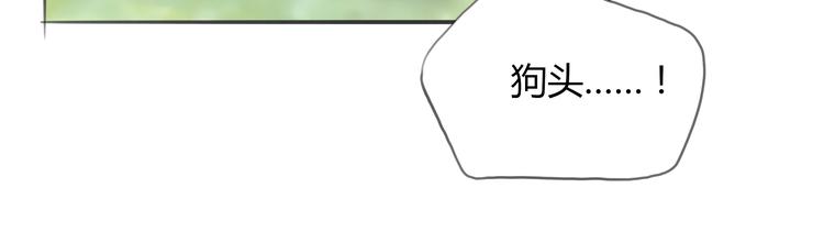 《黄色气球》第8话 揭穿她的真面目 第40页