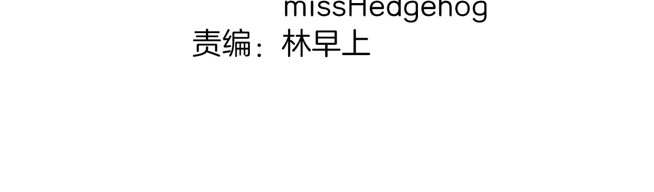 《黄色气球》第13话 女人之间 第13页