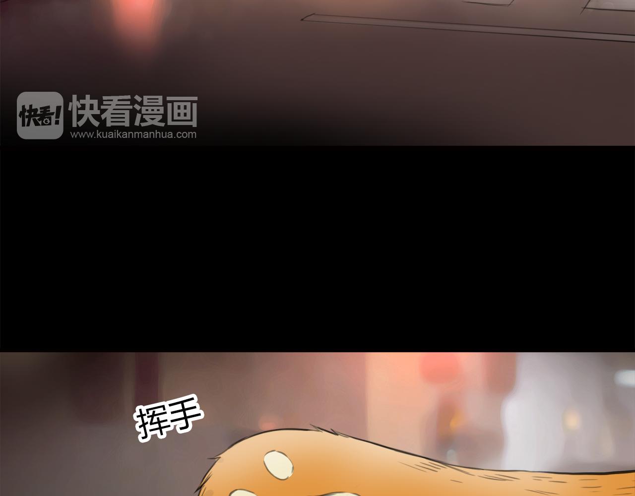 《黄色气球》第13话 女人之间 第16页