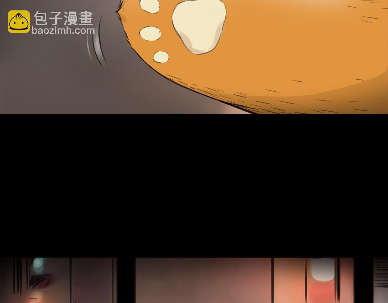 《黄色气球》第13话 女人之间 第17页