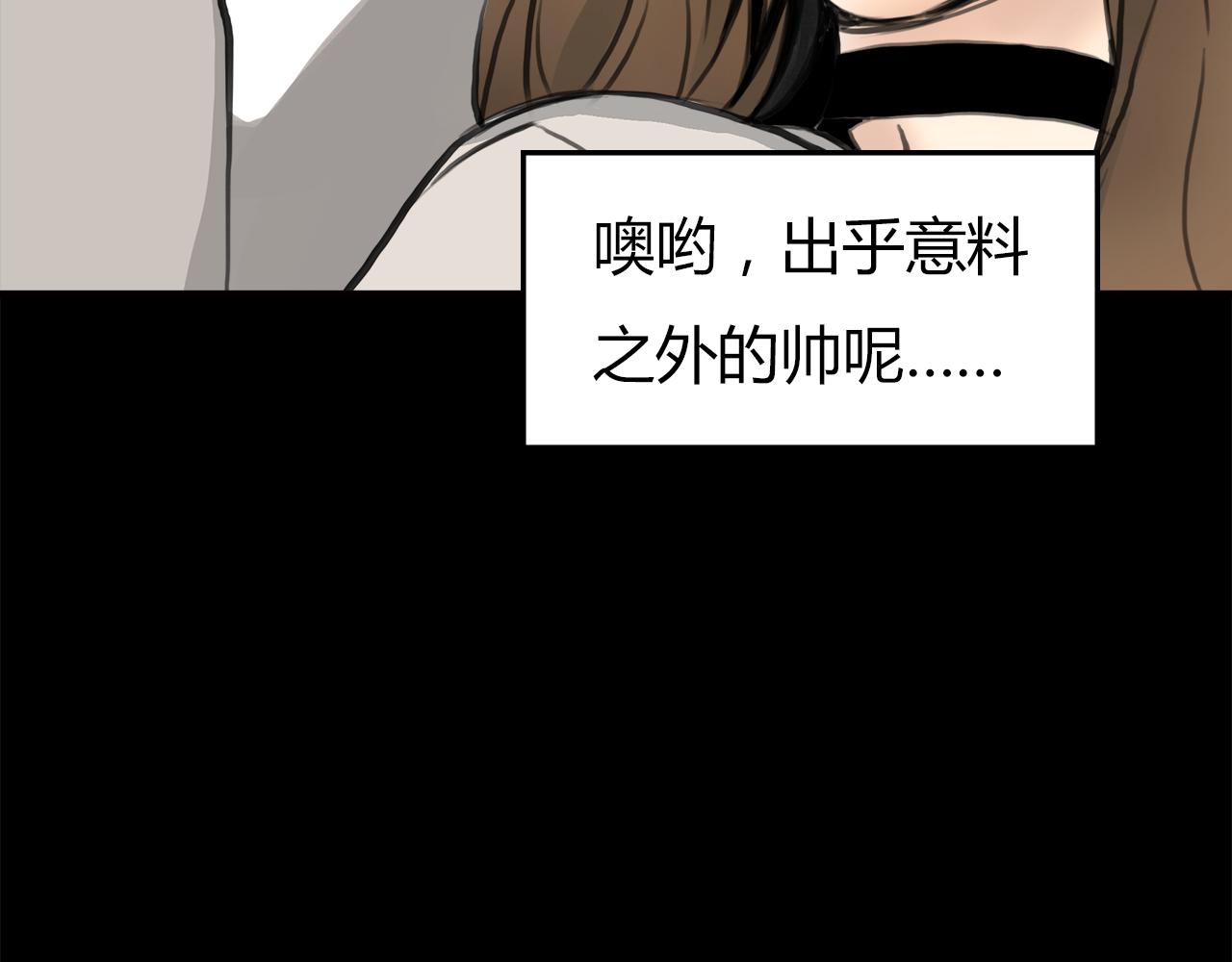 《黄色气球》第13话 女人之间 第27页