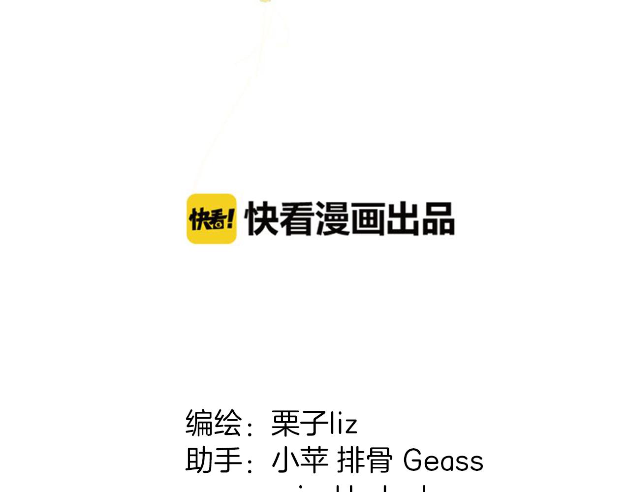 《黄色气球》第13话 女人之间 第12页