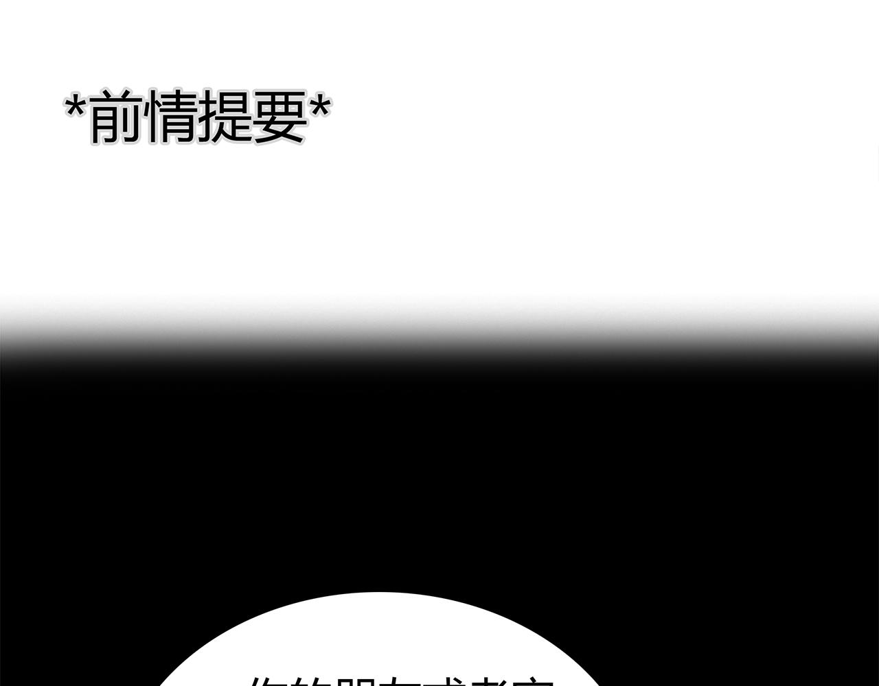 《黄色气球》第13话 女人之间 第1页