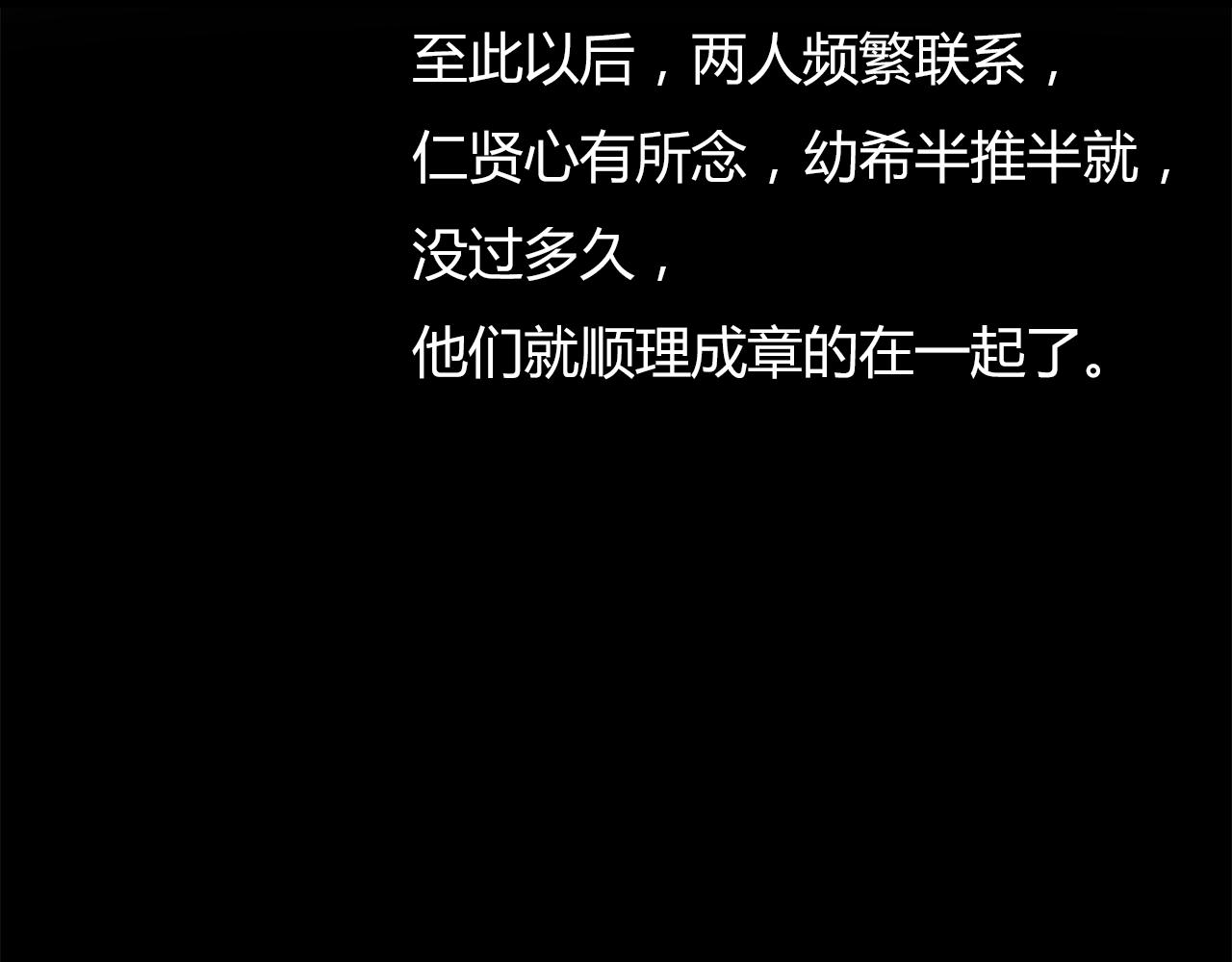《黄色气球》第13话 女人之间 第36页