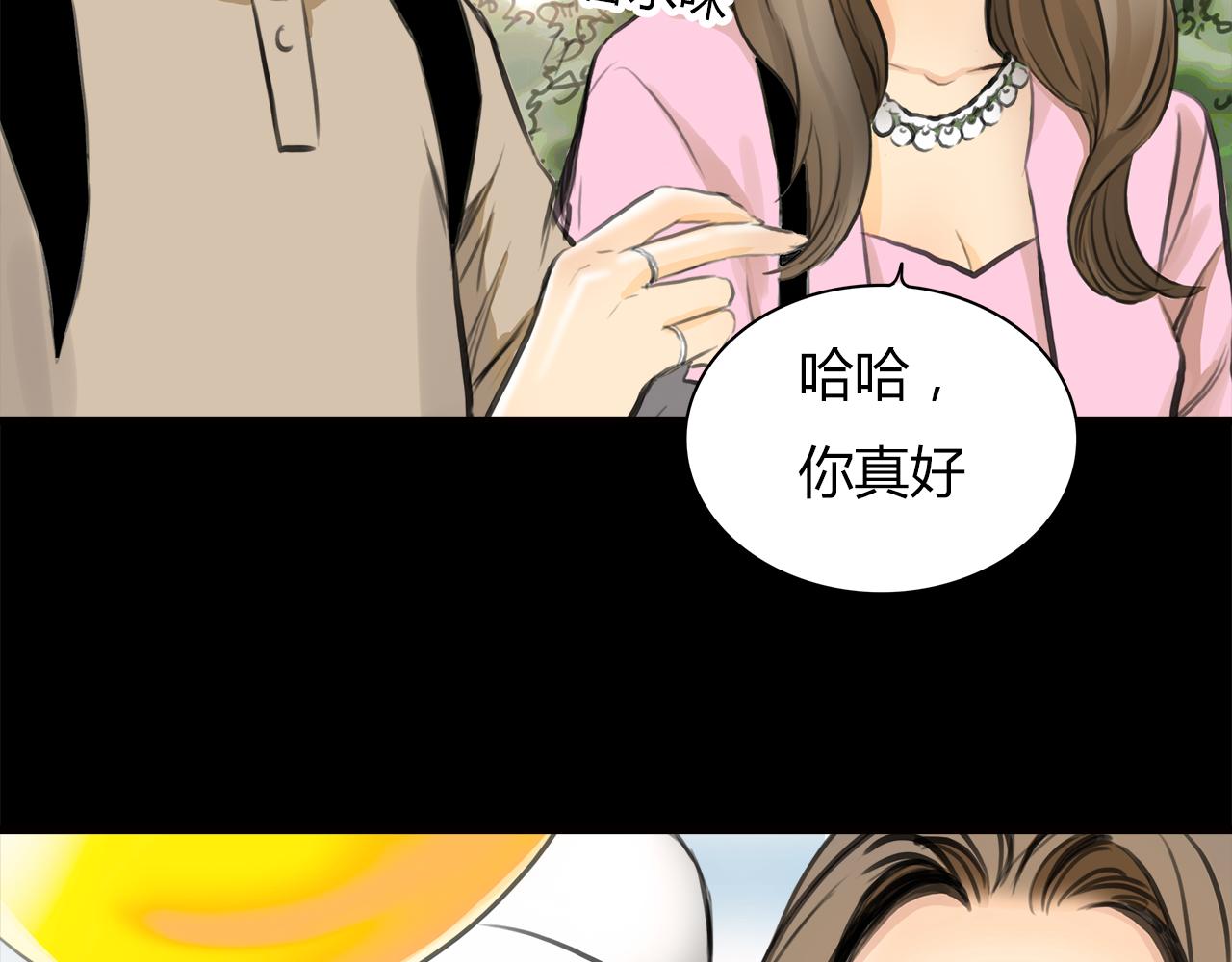 《黄色气球》第13话 女人之间 第43页