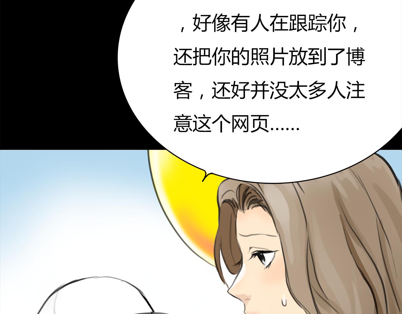 《黄色气球》第13话 女人之间 第46页