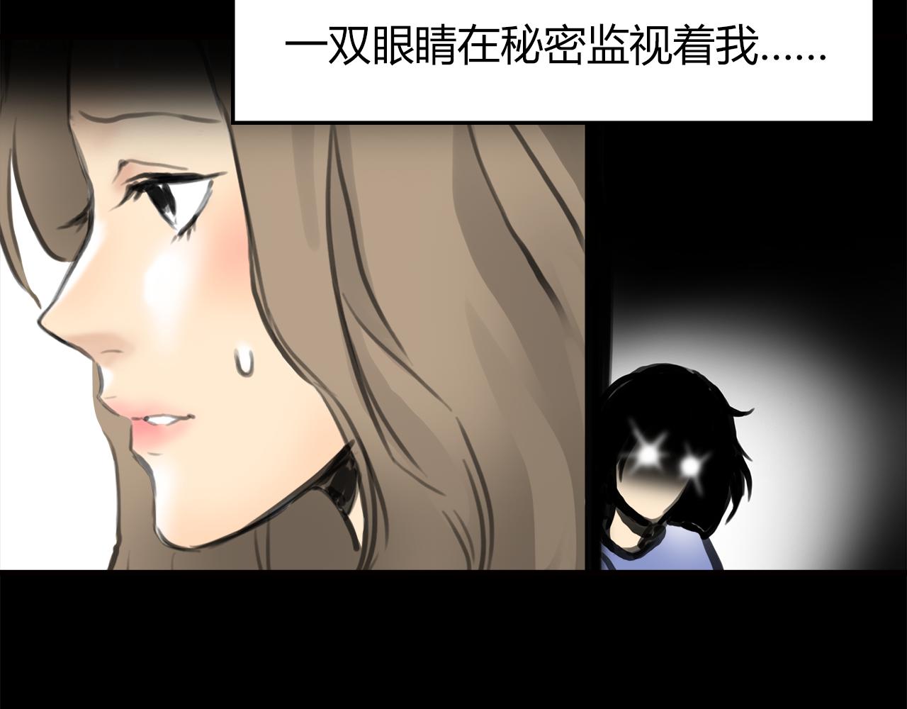 《黄色气球》第13话 女人之间 第49页