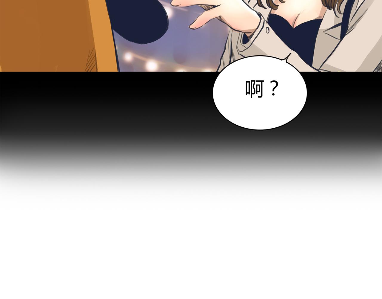 《黄色气球》第13话 女人之间 第8页