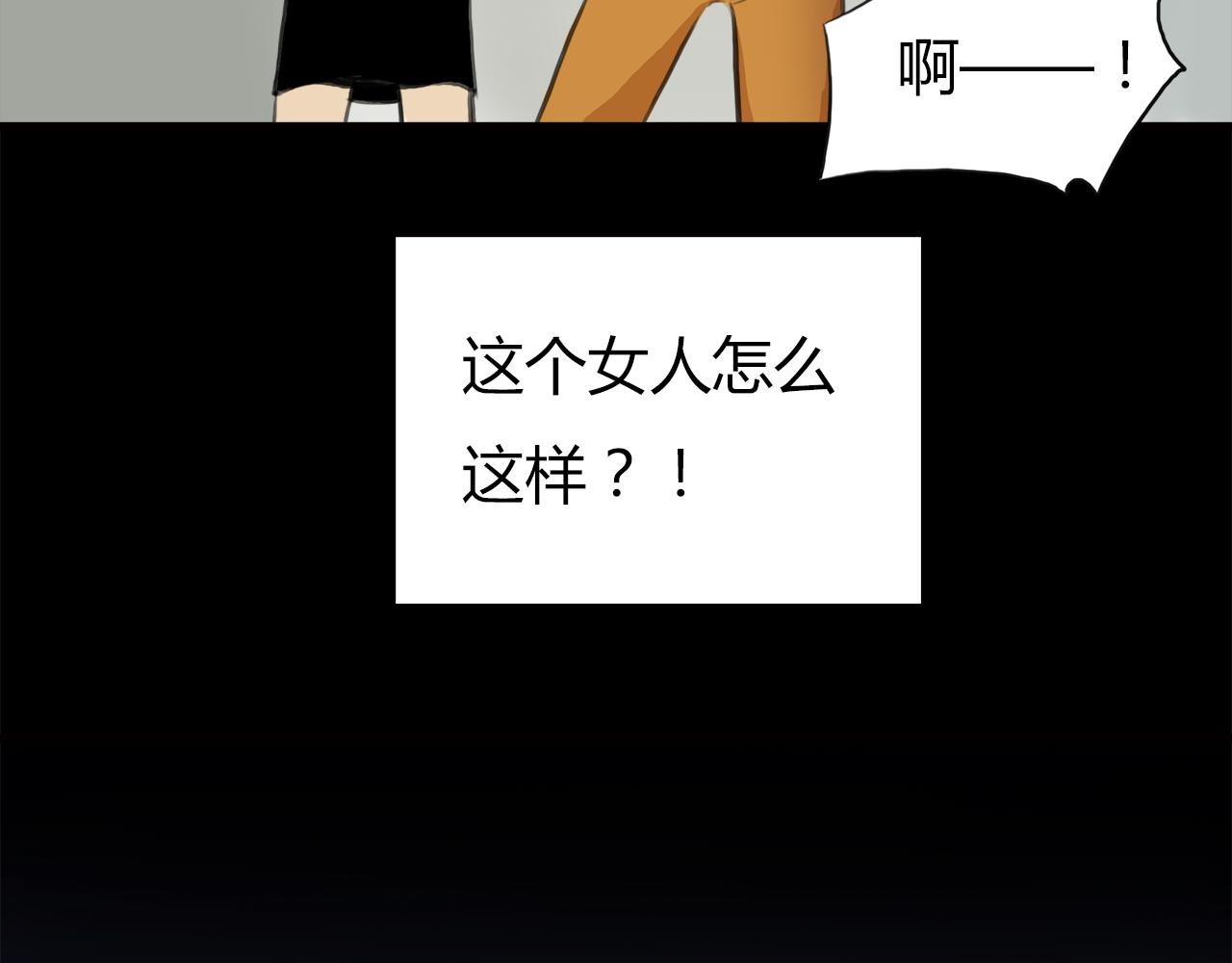 《黄色气球》第12话 守护熊 第21页