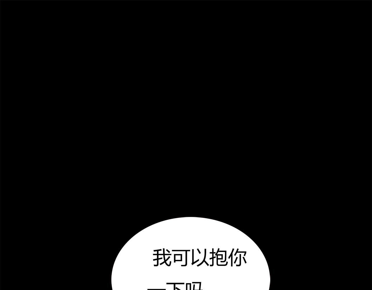 《黄色气球》第12话 守护熊 第30页