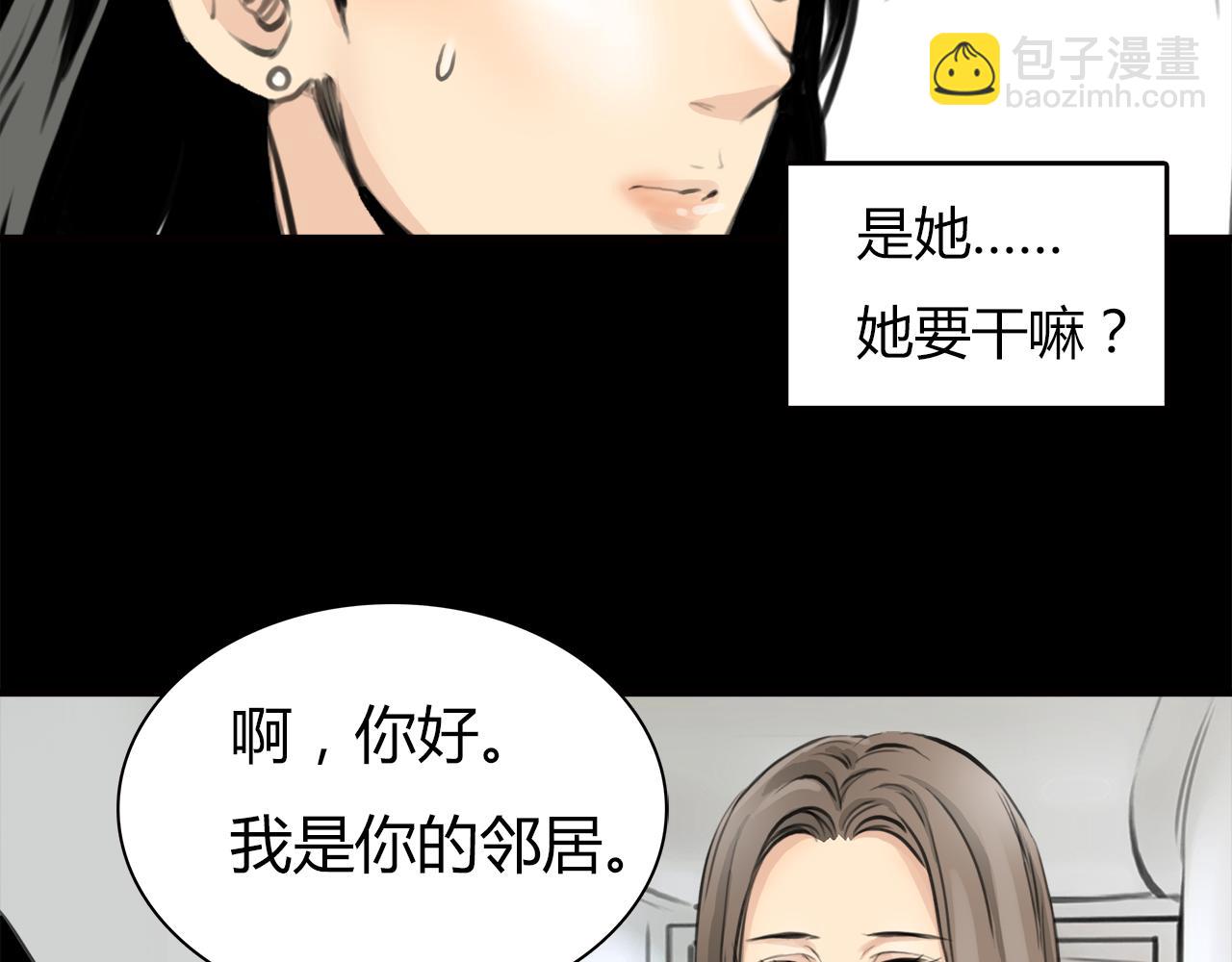 《黄色气球》第14话 对峙 第20页