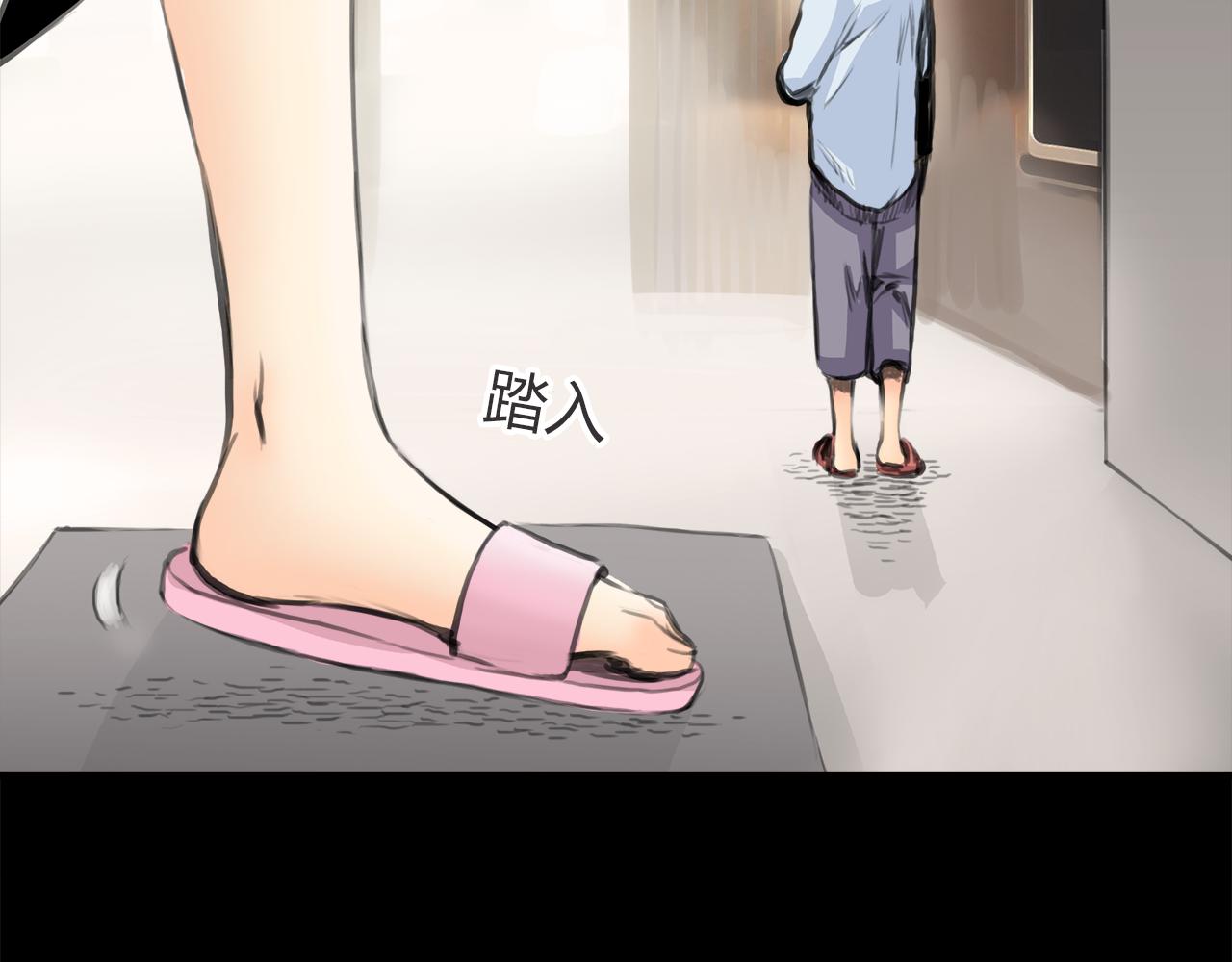 《黄色气球》第14话 对峙 第33页