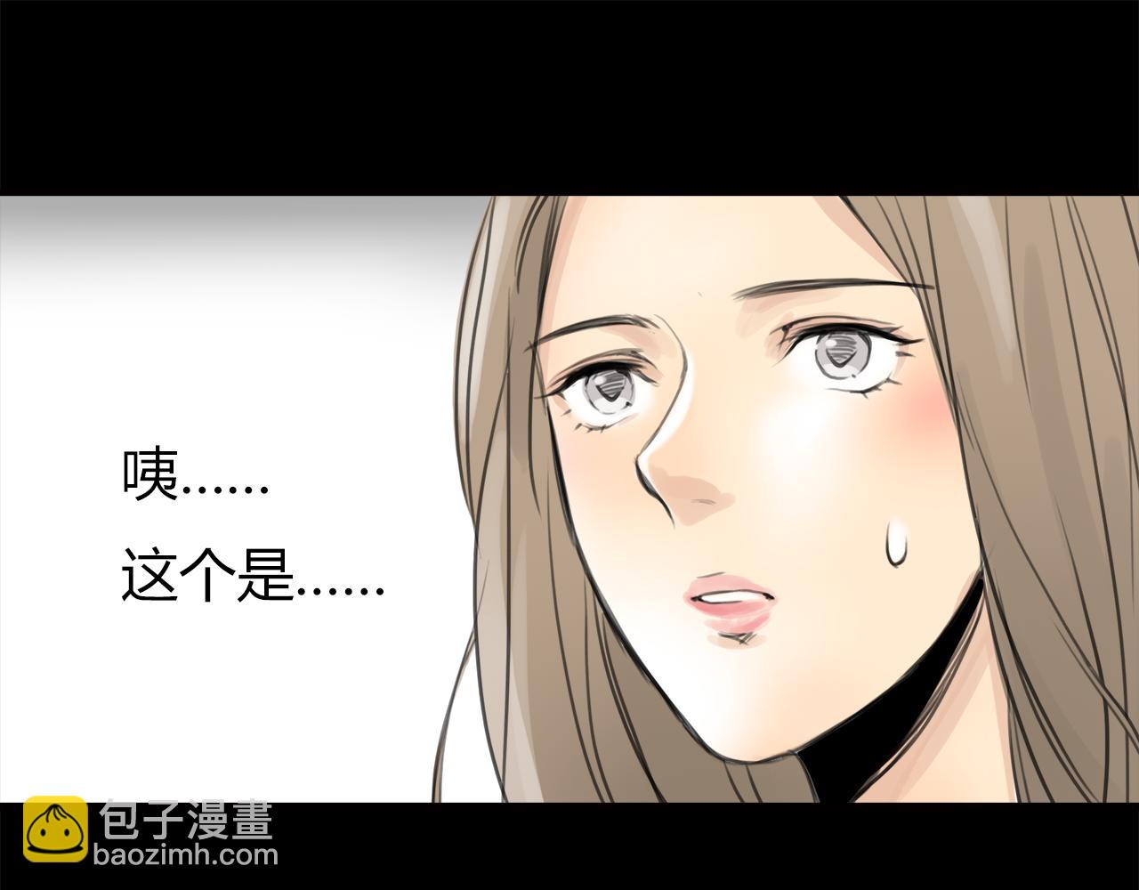 《黄色气球》第14话 对峙 第39页