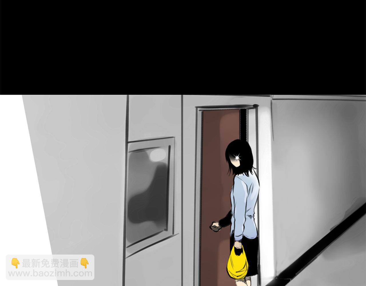 《黄色气球》第14话 对峙 第3页