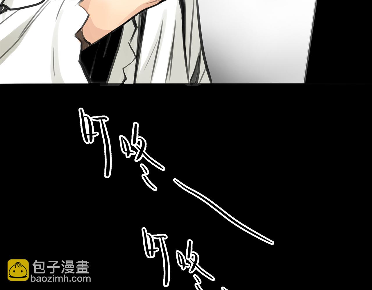 《黄色气球》第14话 对峙 第10页