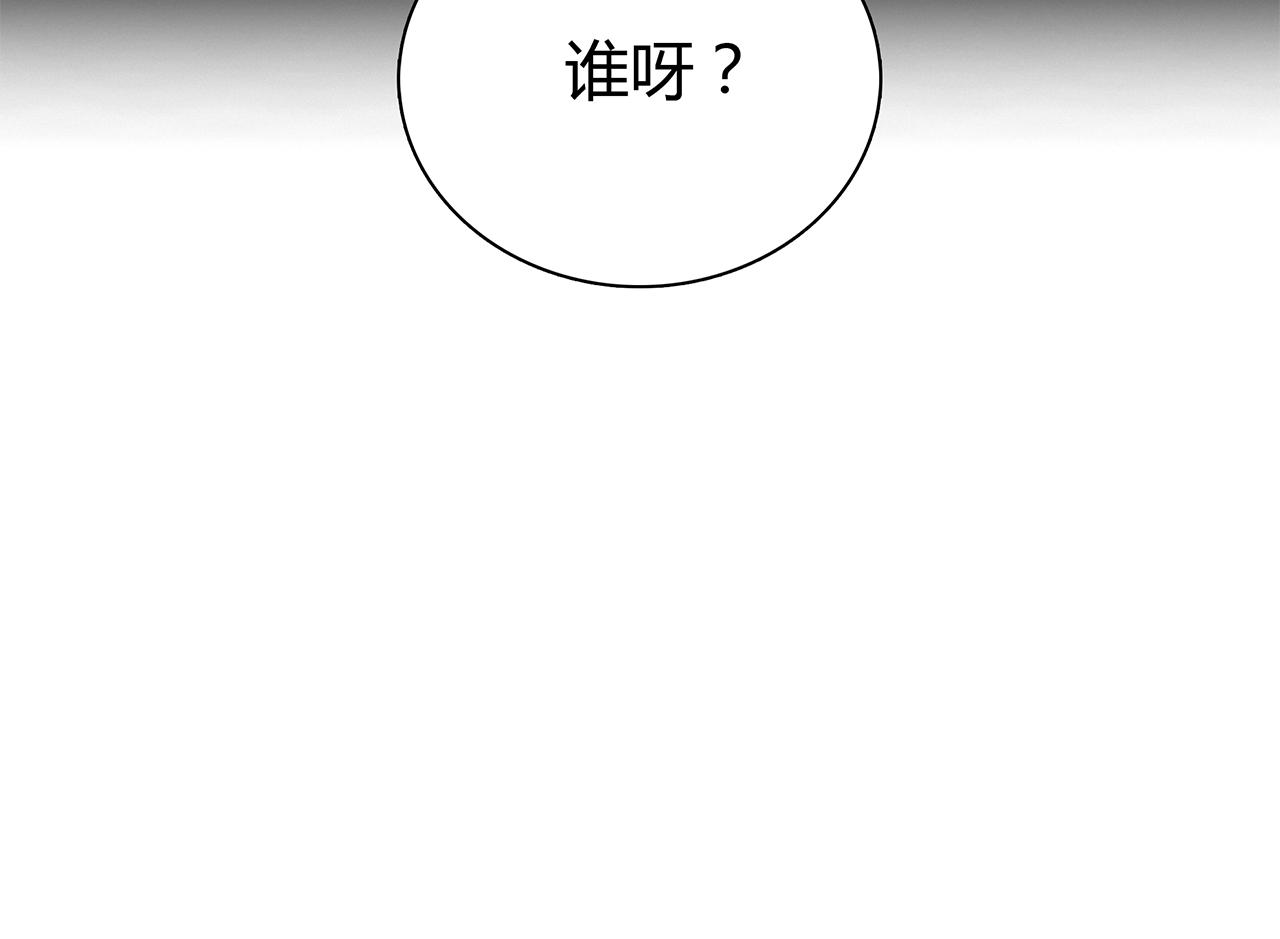 《黄色气球》第14话 对峙 第12页
