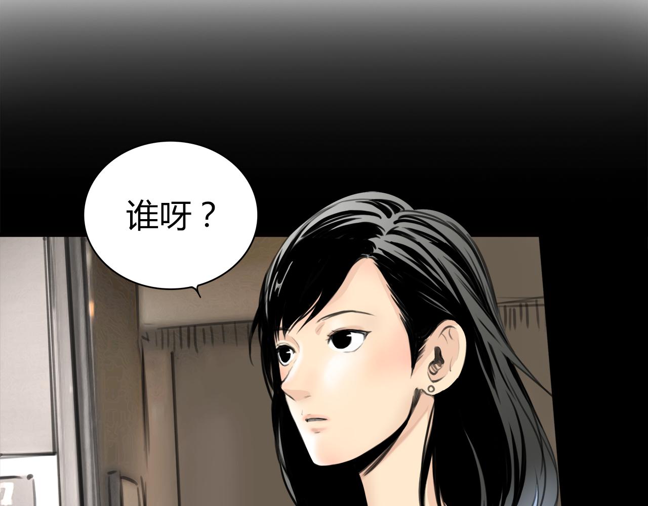 《黄色气球》第14话 对峙 第15页