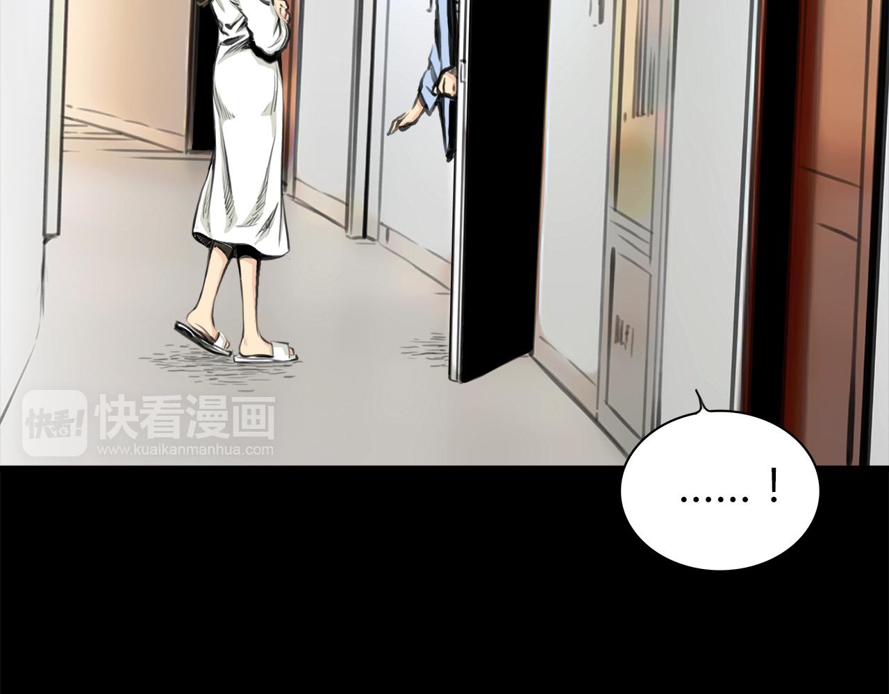 《黄色气球》第14话 对峙 第18页