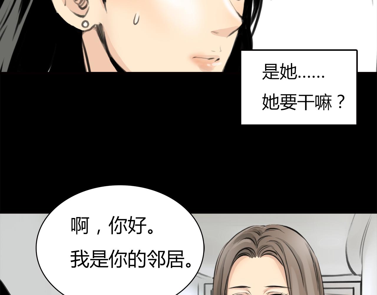 《黄色气球》第14话 对峙 第20页
