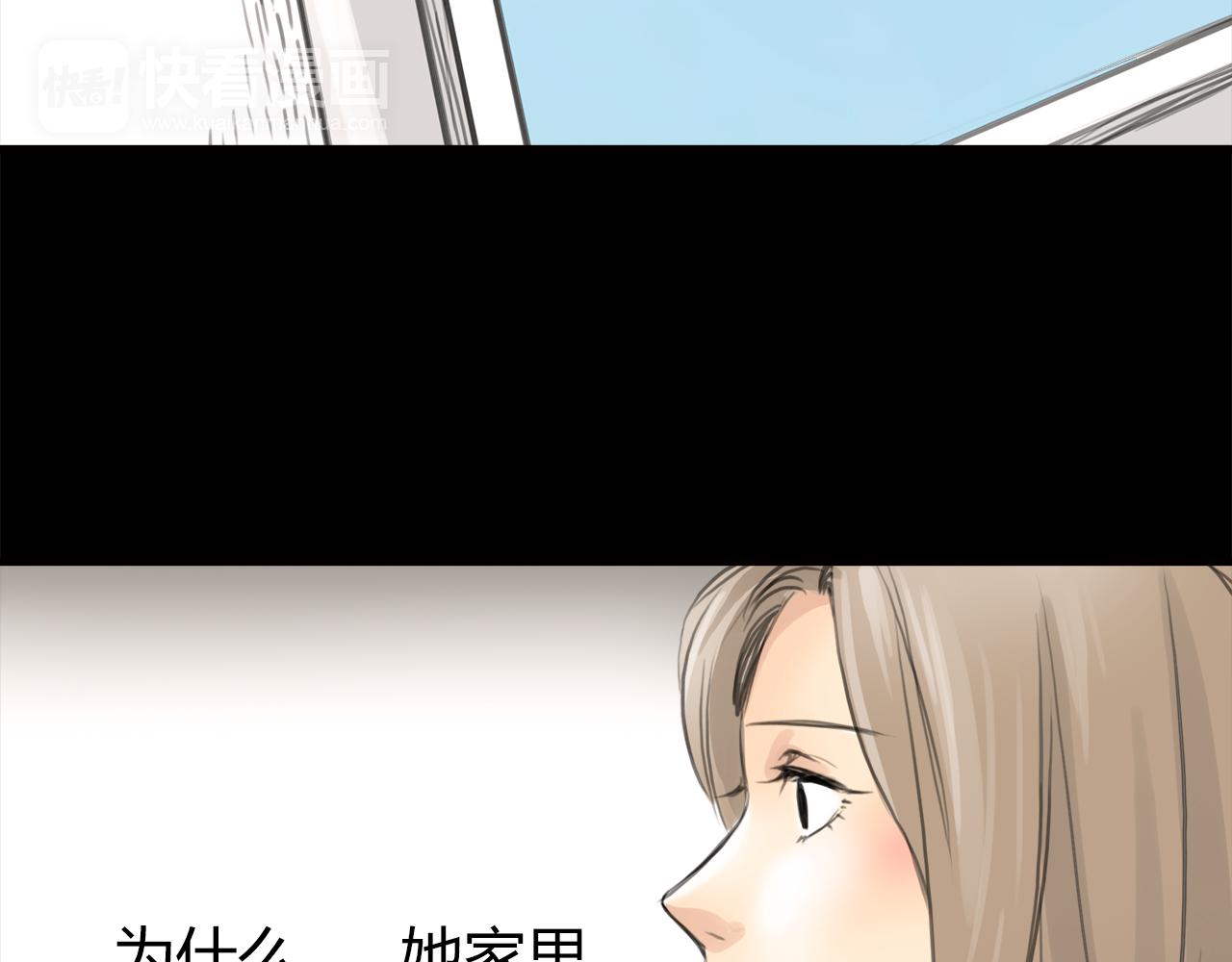 《黄色气球》第14话 对峙 第42页