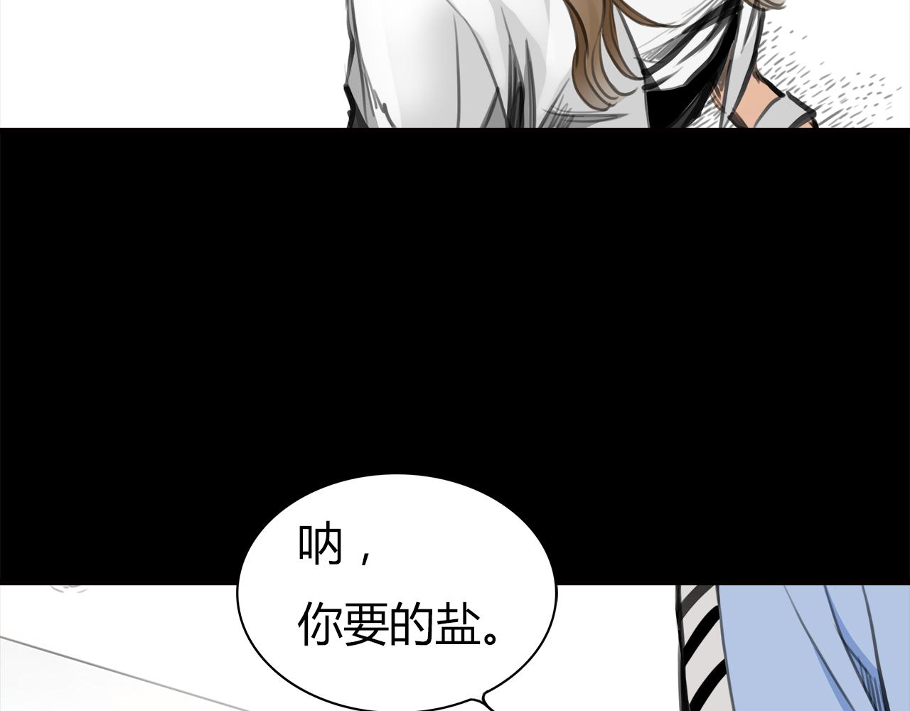 《黄色气球》第14话 对峙 第49页