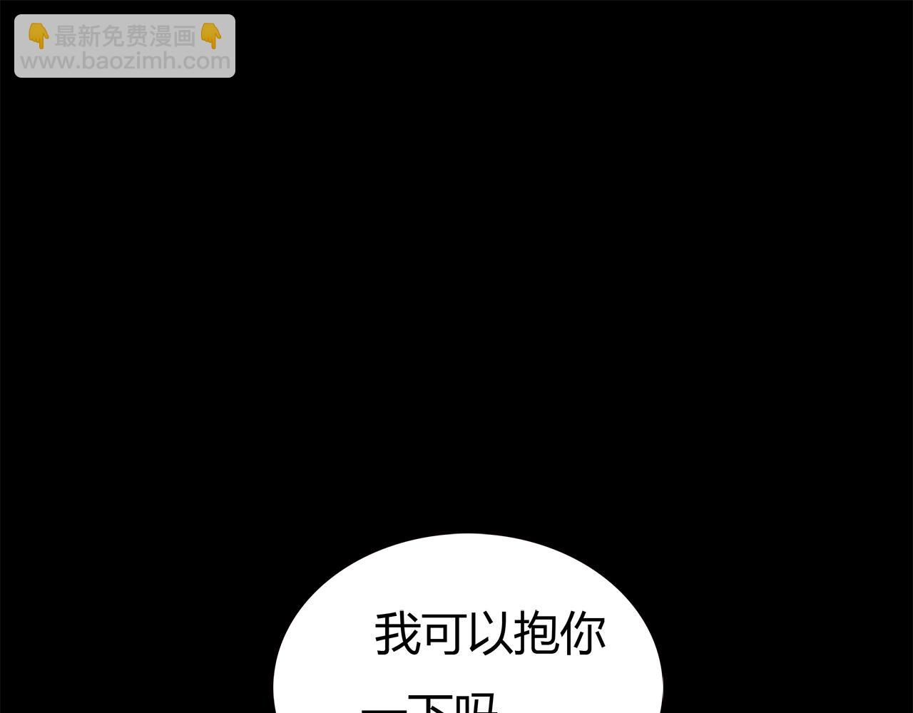 《黄色气球》第12话 守护熊 第30页