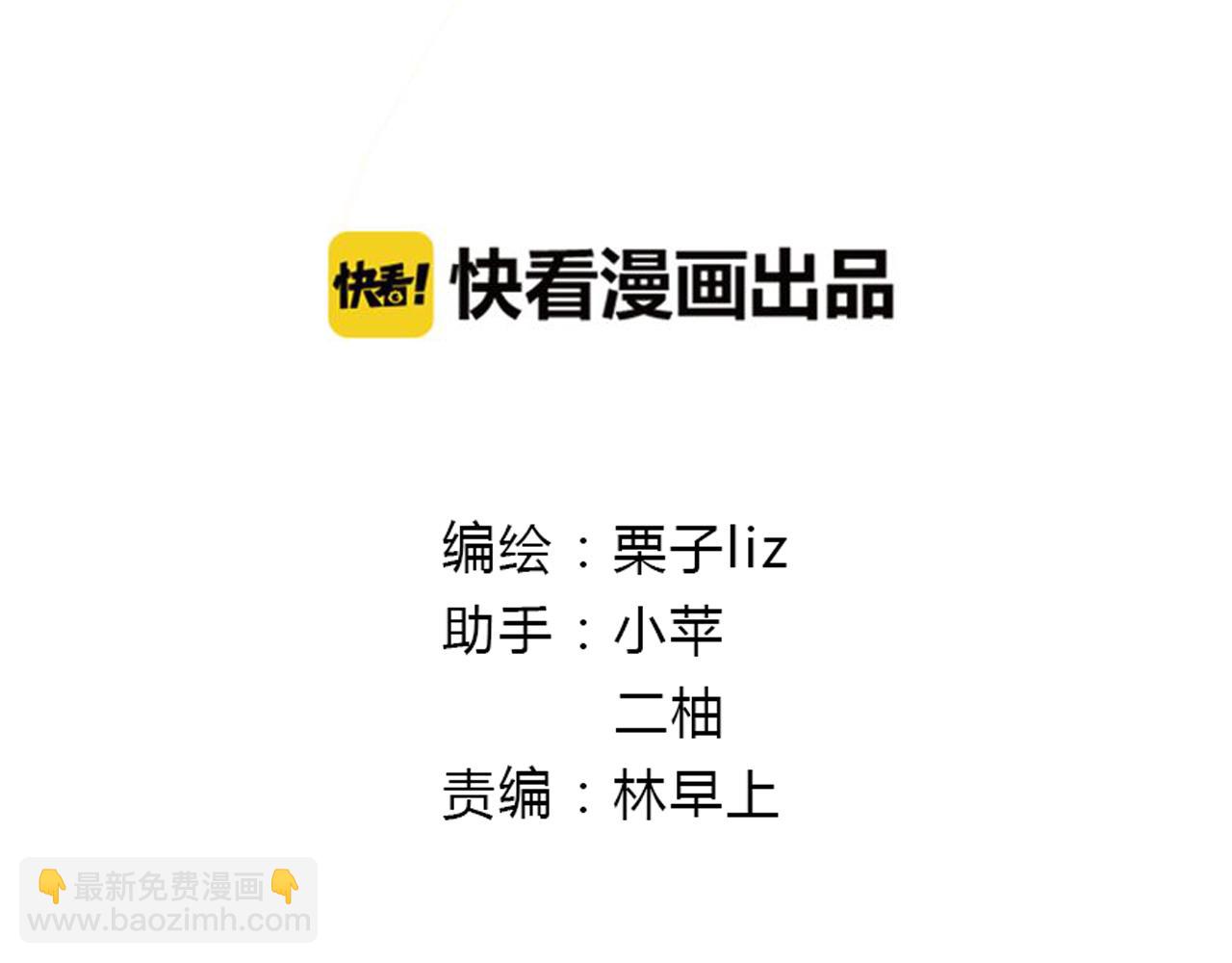《黄色气球》第15话 你喜欢我的男人，对吧 第14页