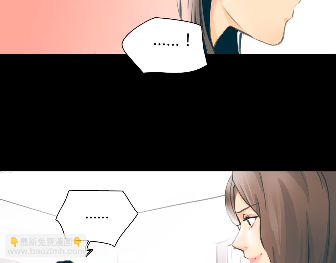 《黄色气球》第15话 你喜欢我的男人，对吧 第18页