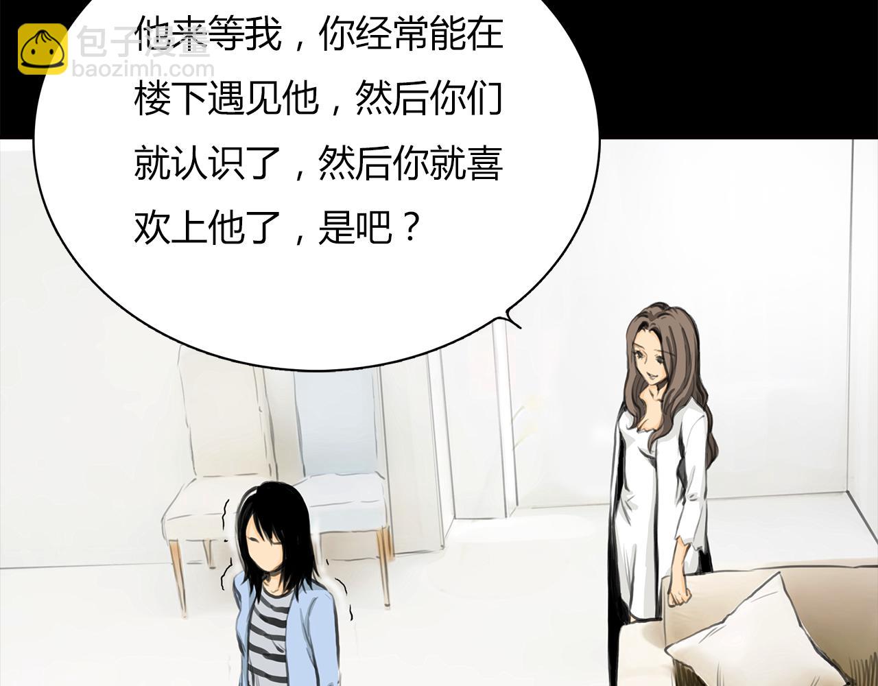 《黄色气球》第15话 你喜欢我的男人，对吧 第20页
