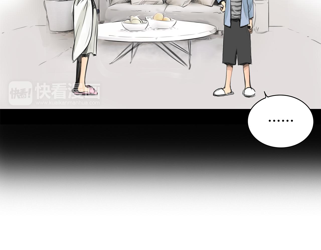 《黄色气球》第15话 你喜欢我的男人，对吧 第7页