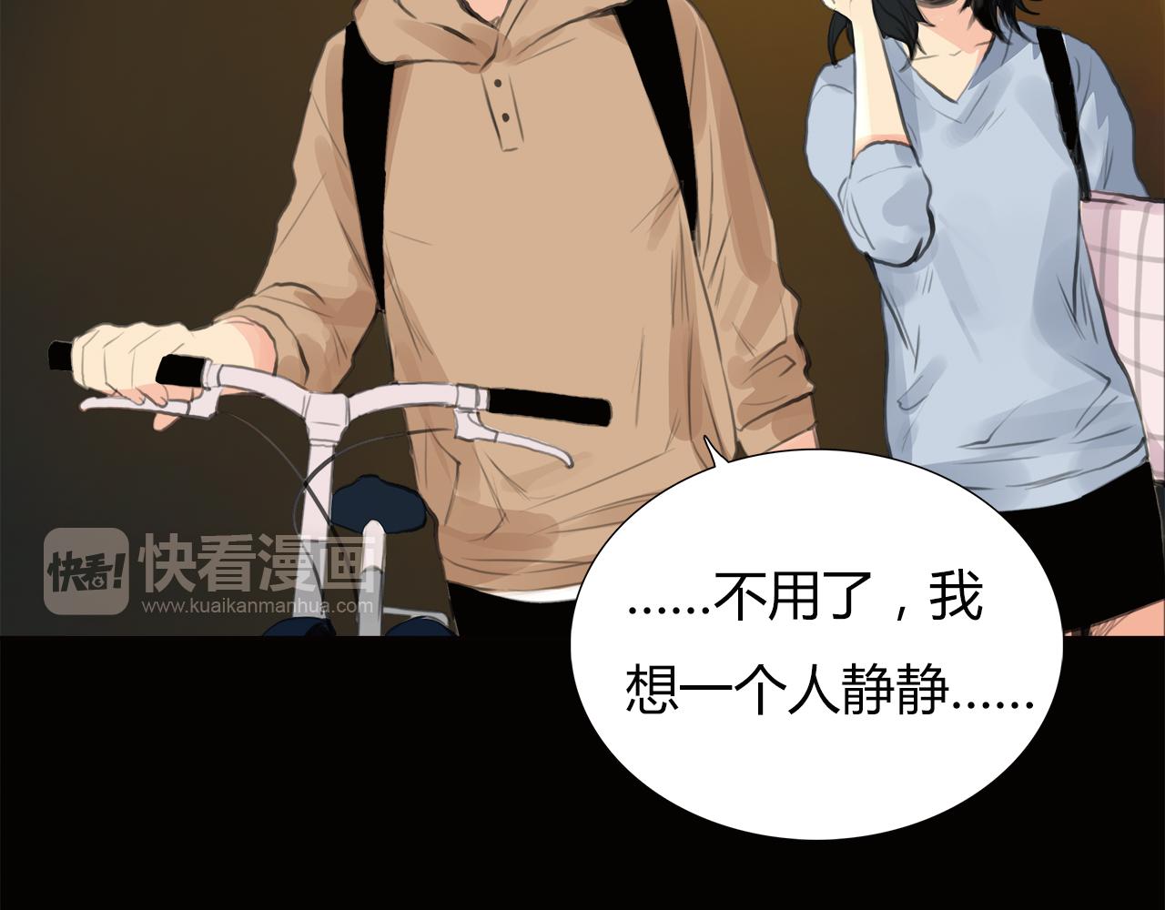《黄色气球》第17话 局外人 第20页