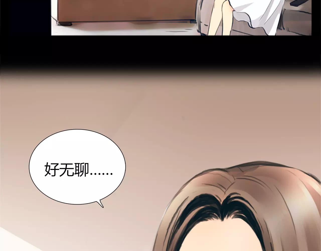 《黄色气球》第18话 密会游戏 第39页