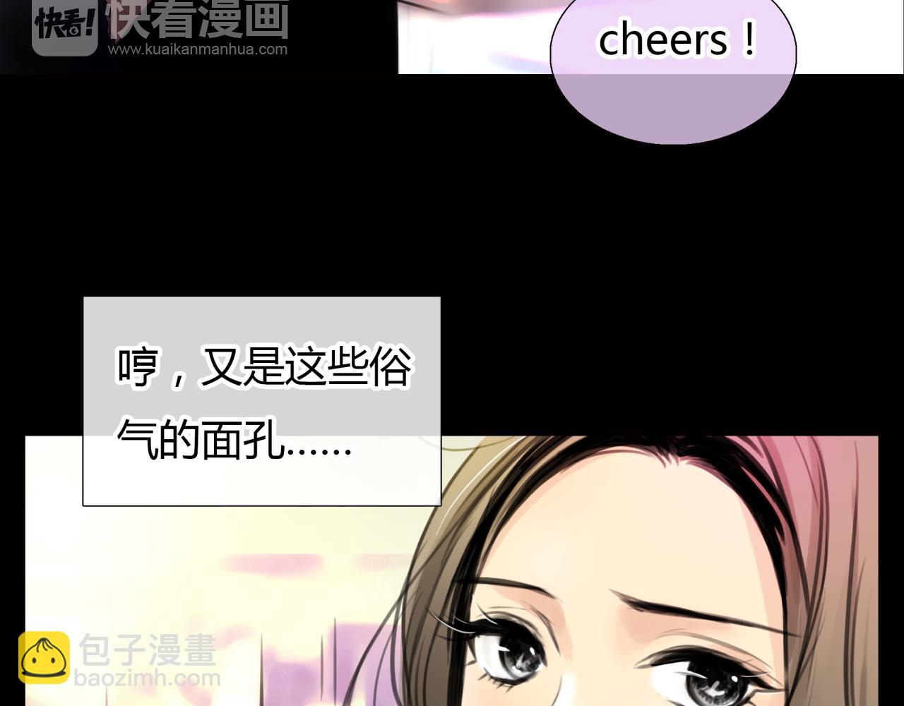 《黄色气球》第19话 新目标 第14页