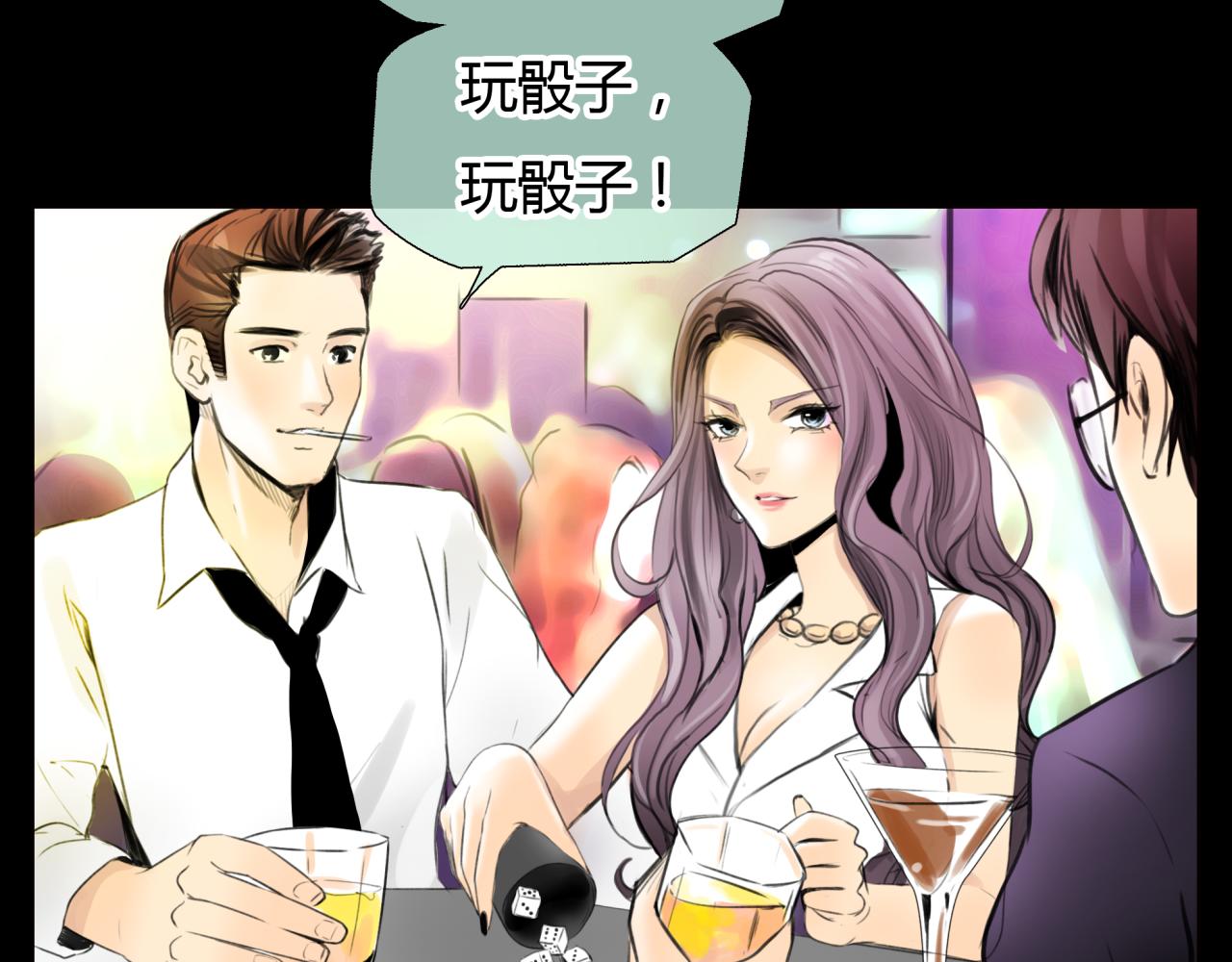 《黄色气球》第19话 新目标 第16页