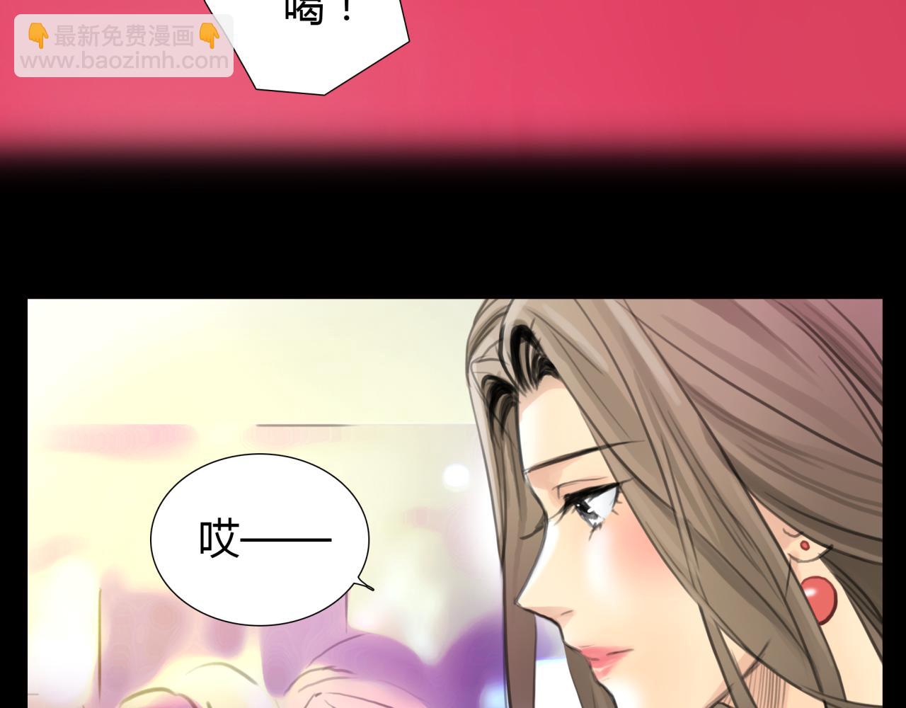 《黄色气球》第19话 新目标 第20页