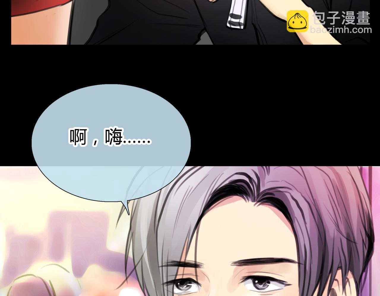 《黄色气球》第19话 新目标 第27页