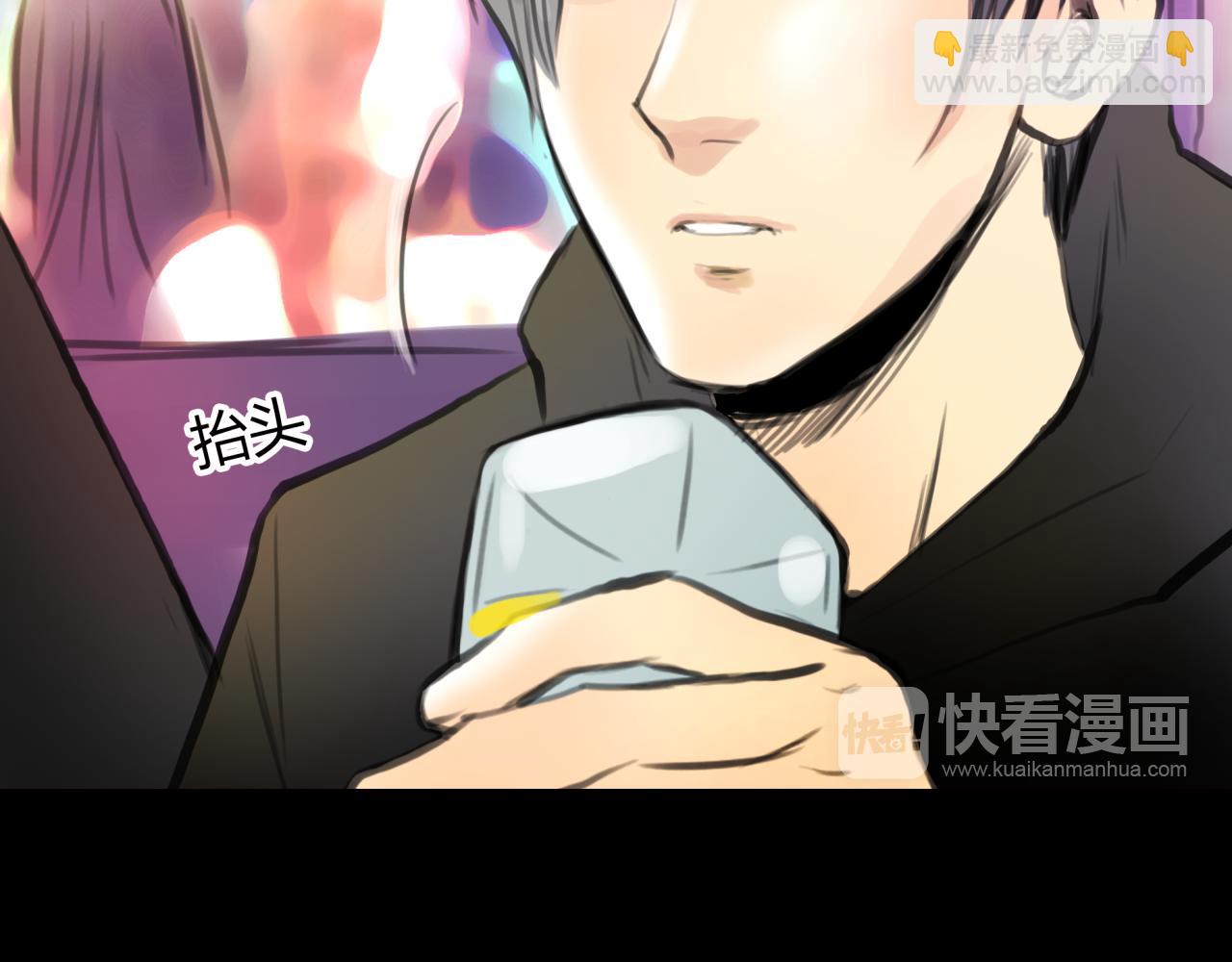 《黄色气球》第19话 新目标 第28页