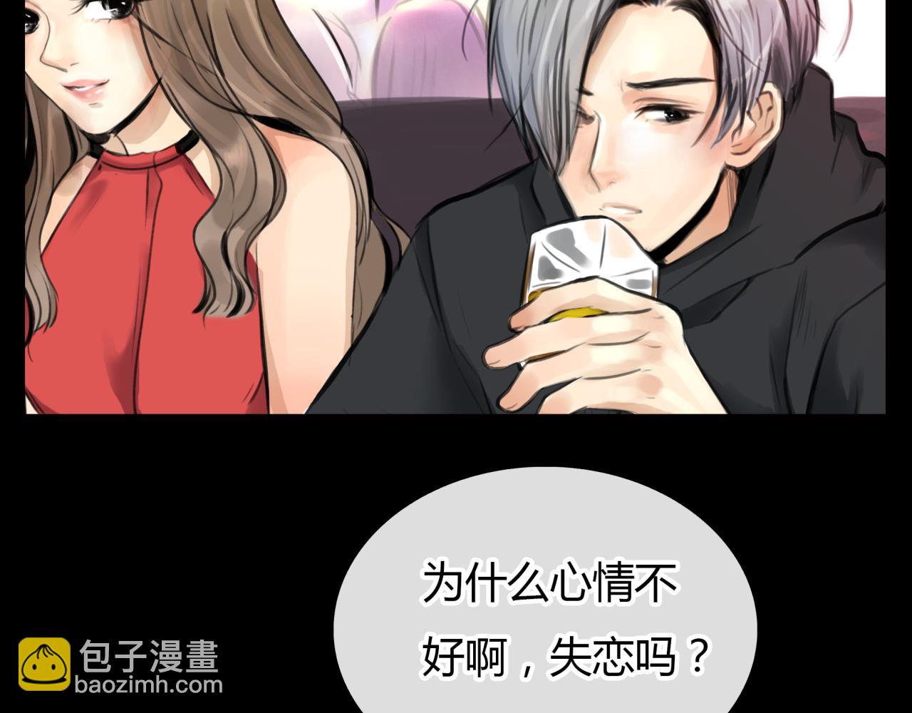 《黄色气球》第19话 新目标 第32页