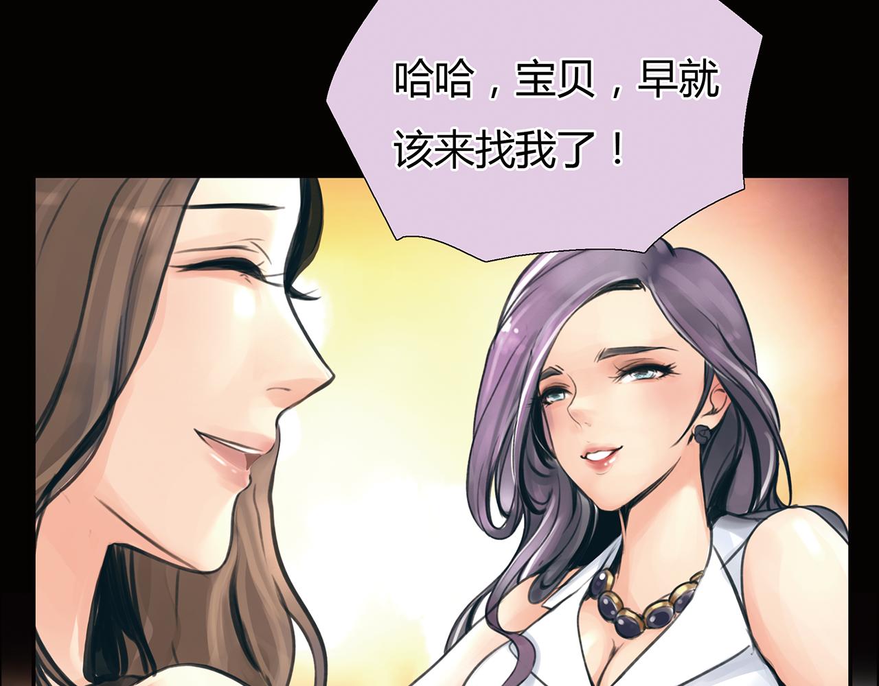 《黄色气球》第19话 新目标 第3页